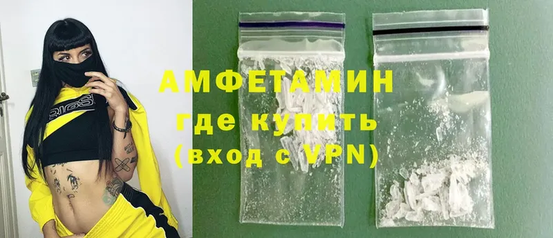 гидра зеркало  Донской  Amphetamine Розовый 