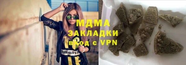 гашиш Белокуриха