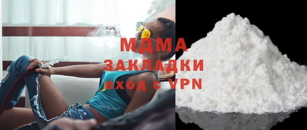 COCAINE Богданович